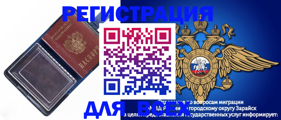 прописка гарантия в Изобильном