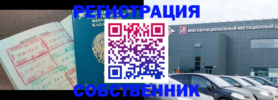 где прописаться в Изобильном